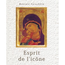 Монахиня Параскева. Дух иконы. Monlale Paraskéva. Esprit de l'icône (на французском языке).